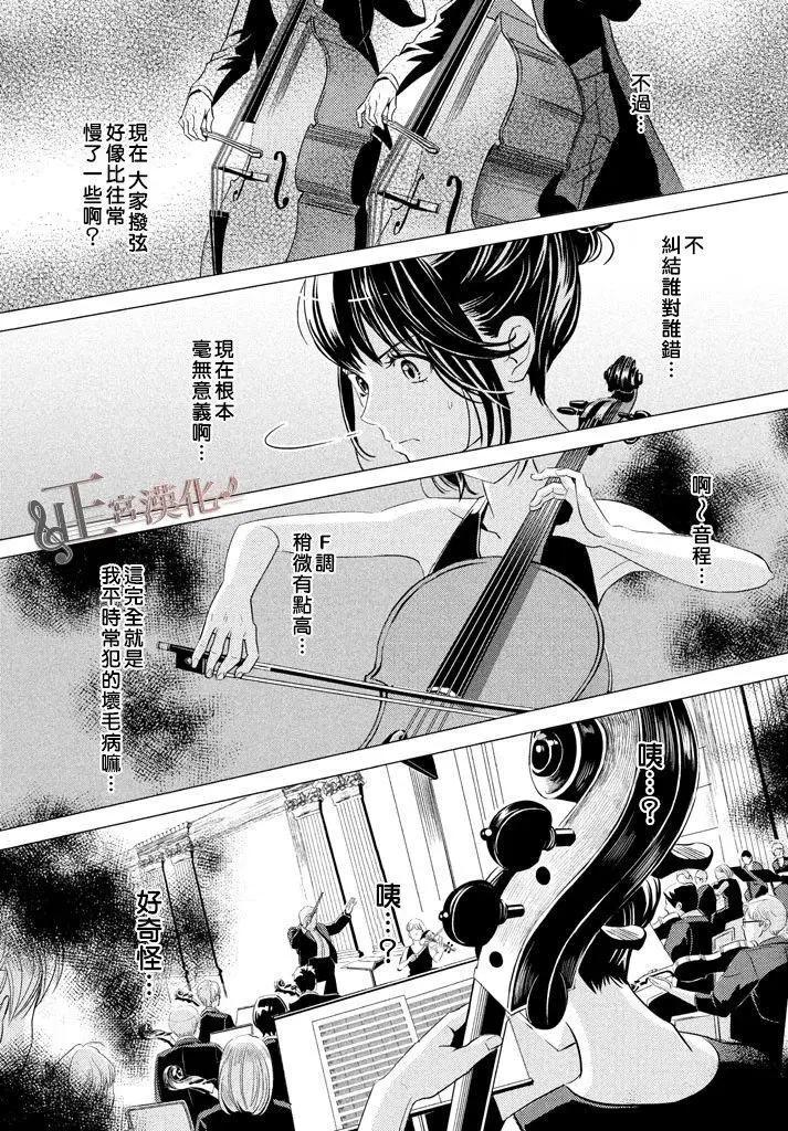 后篇3