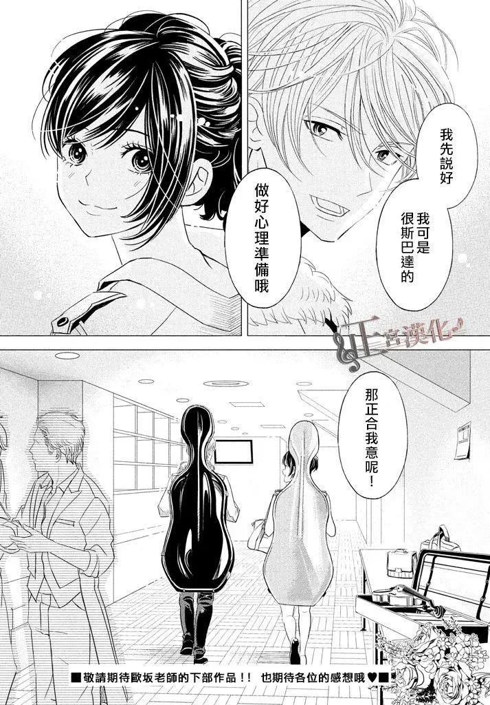 后篇30