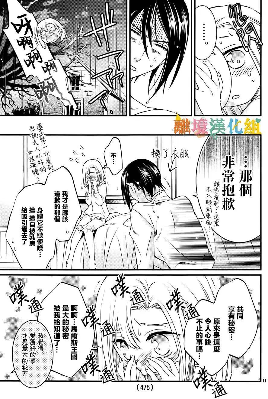 后篇10