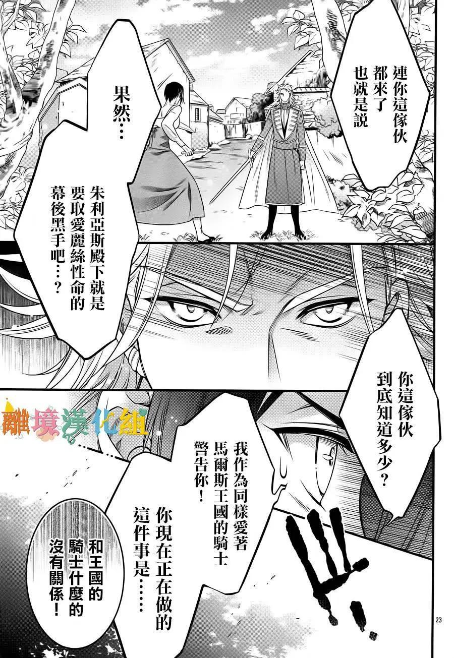 后篇22
