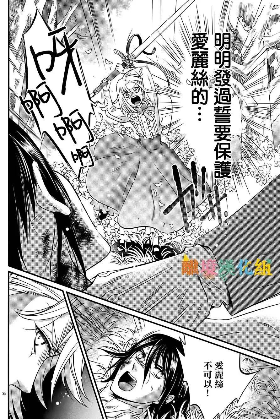 后篇27