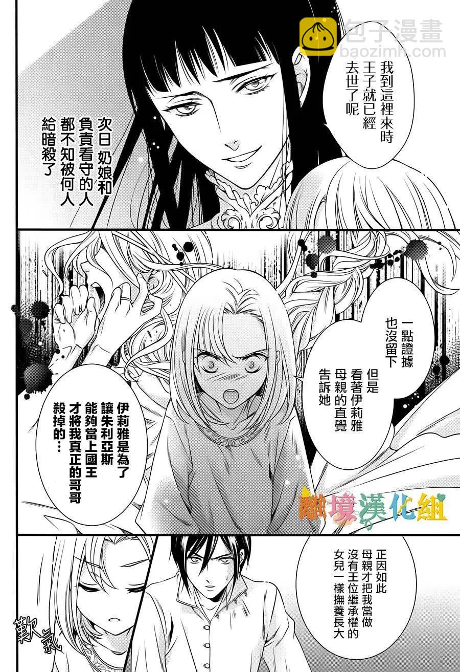 后篇3