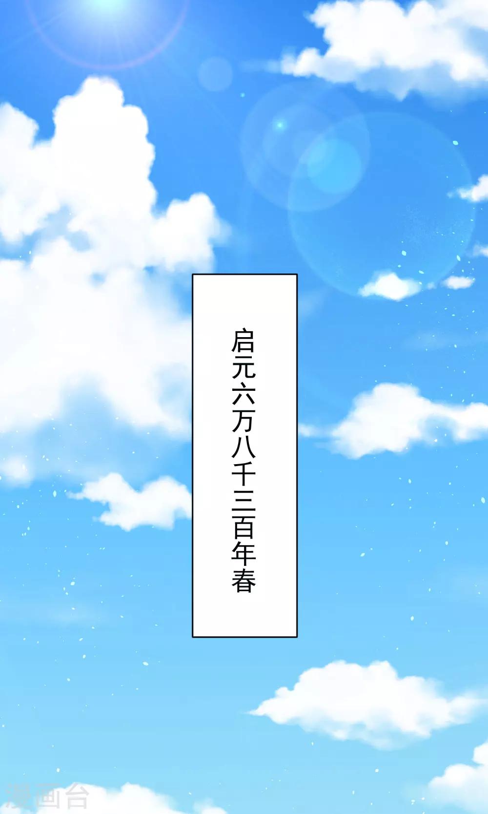 01狐狸精进宫0