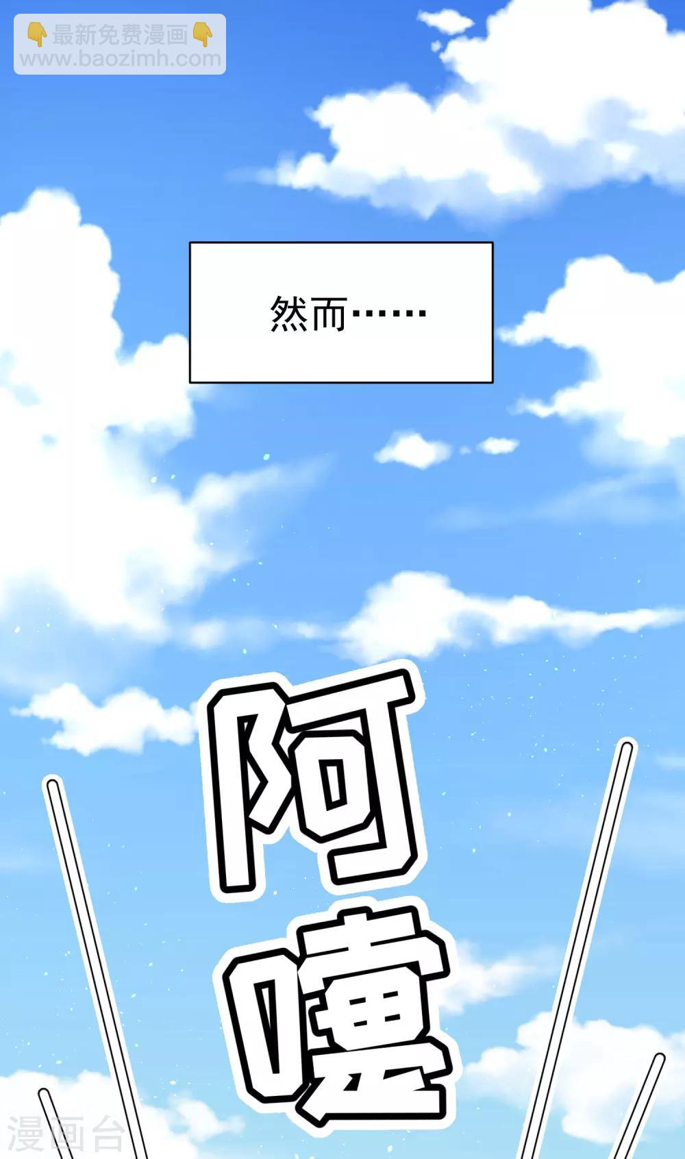01狐狸精进宫14