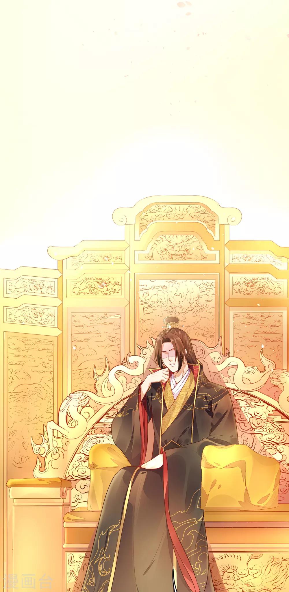 01狐狸精进宫22