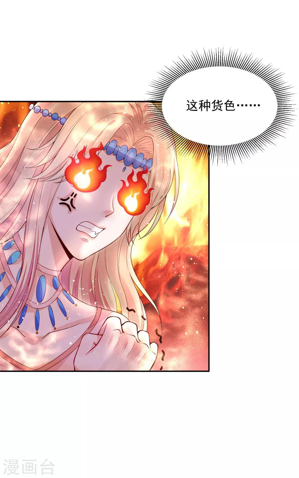 01狐狸精进宫24