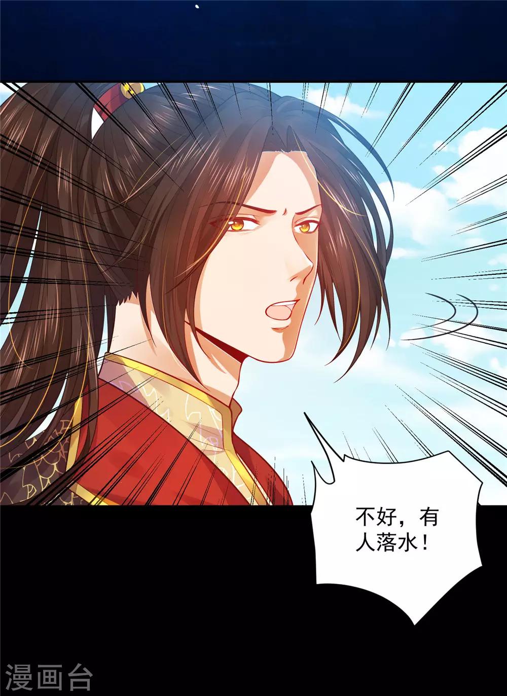 08必须为她渡气0