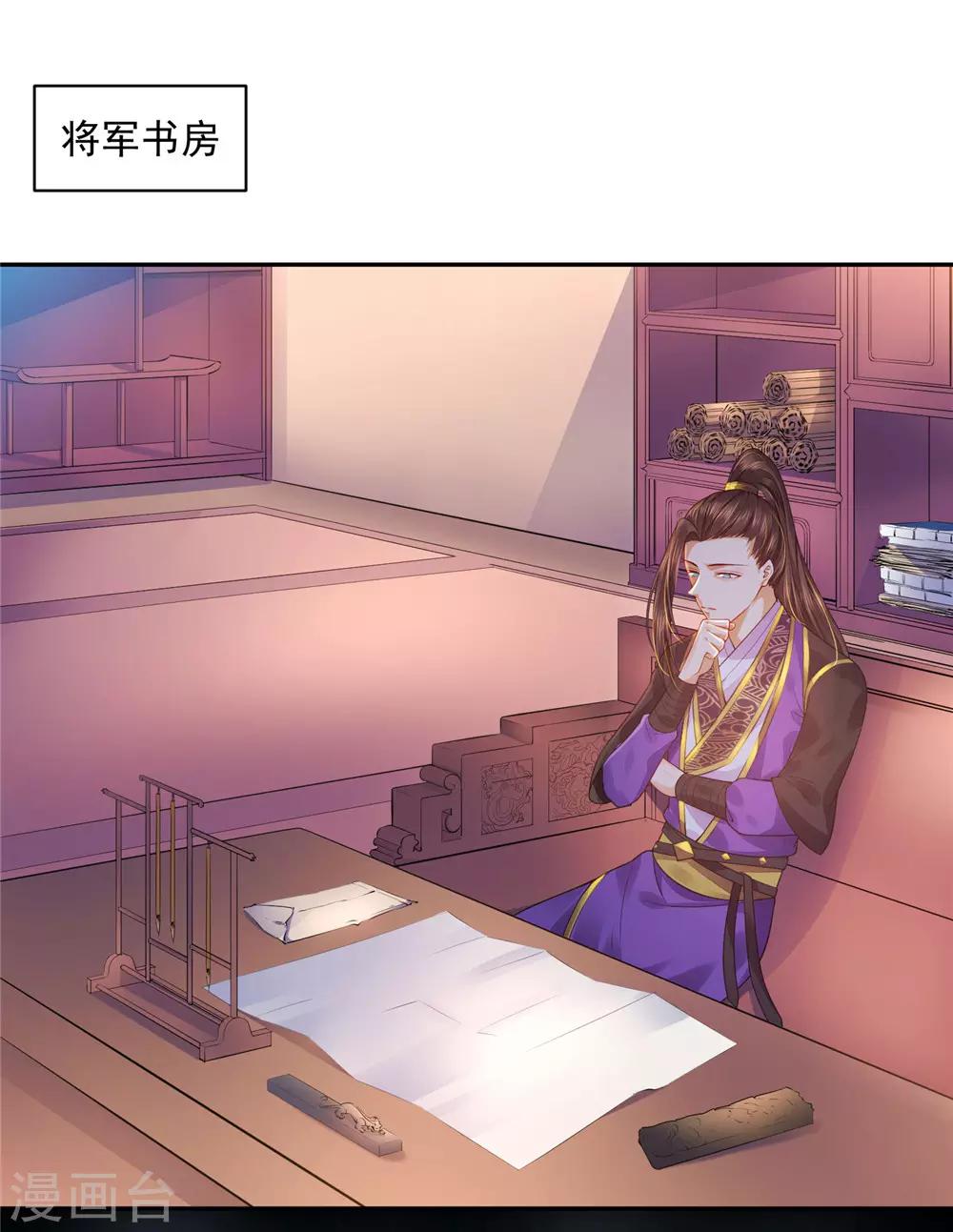 08必须为她渡气15
