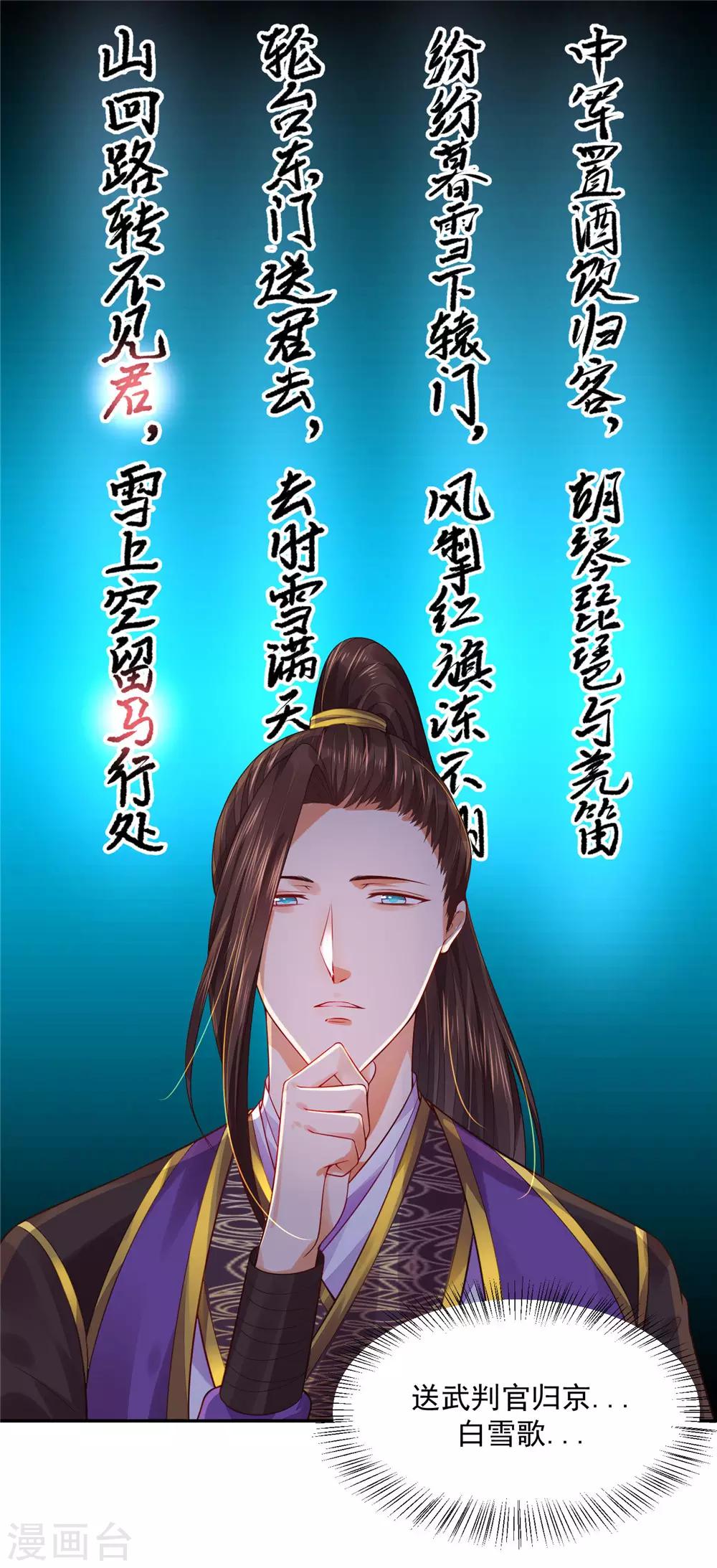 08必须为她渡气16