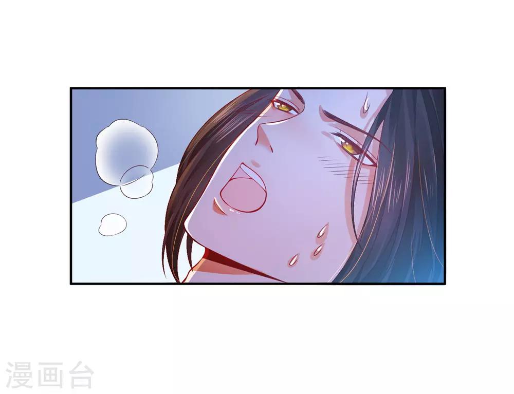 08必须为她渡气20