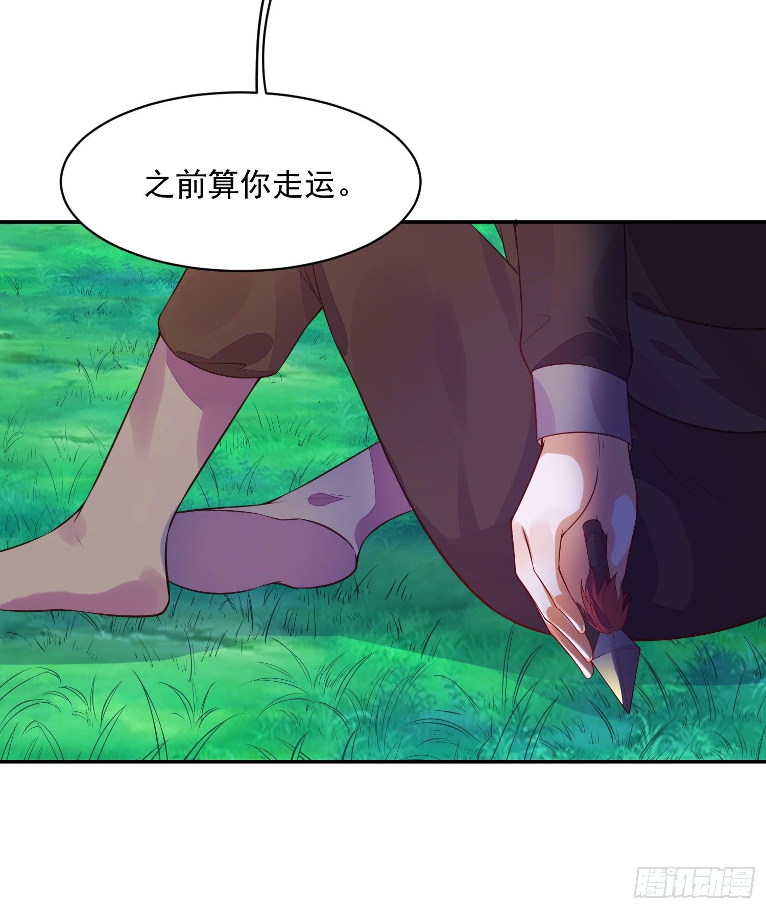 12 这次真的死了……10
