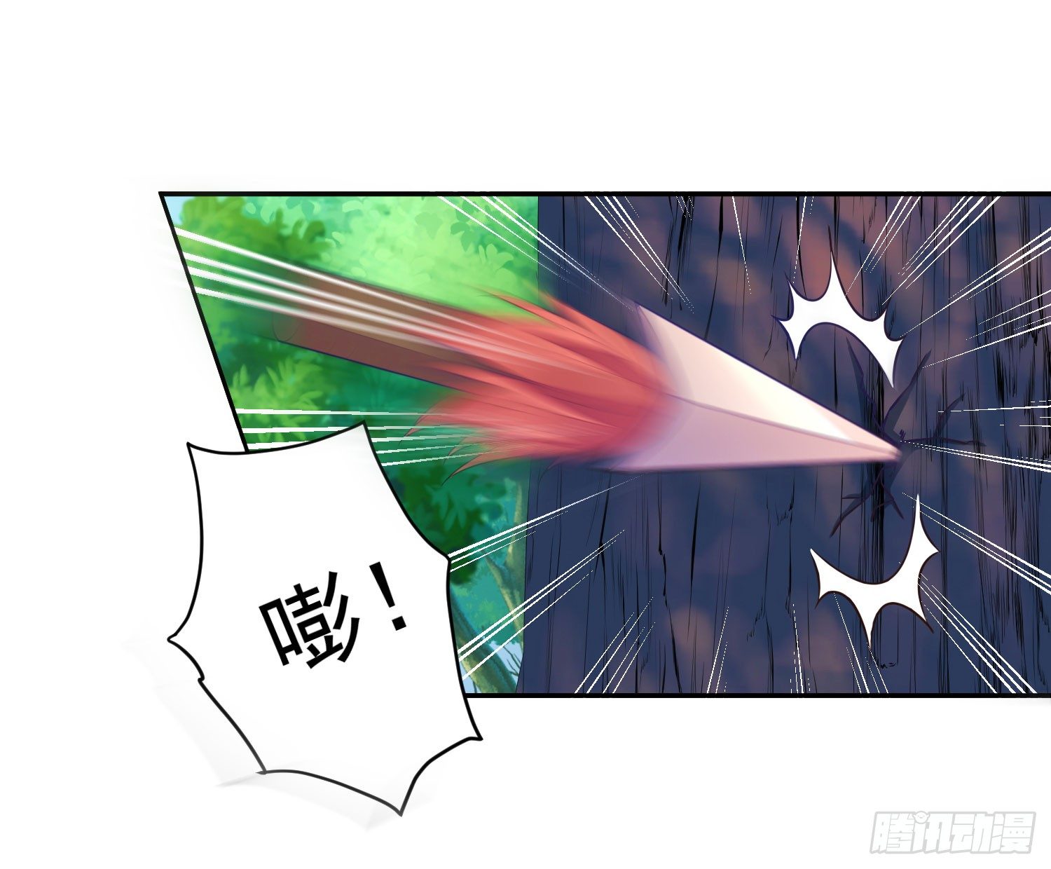 12 这次真的死了……13