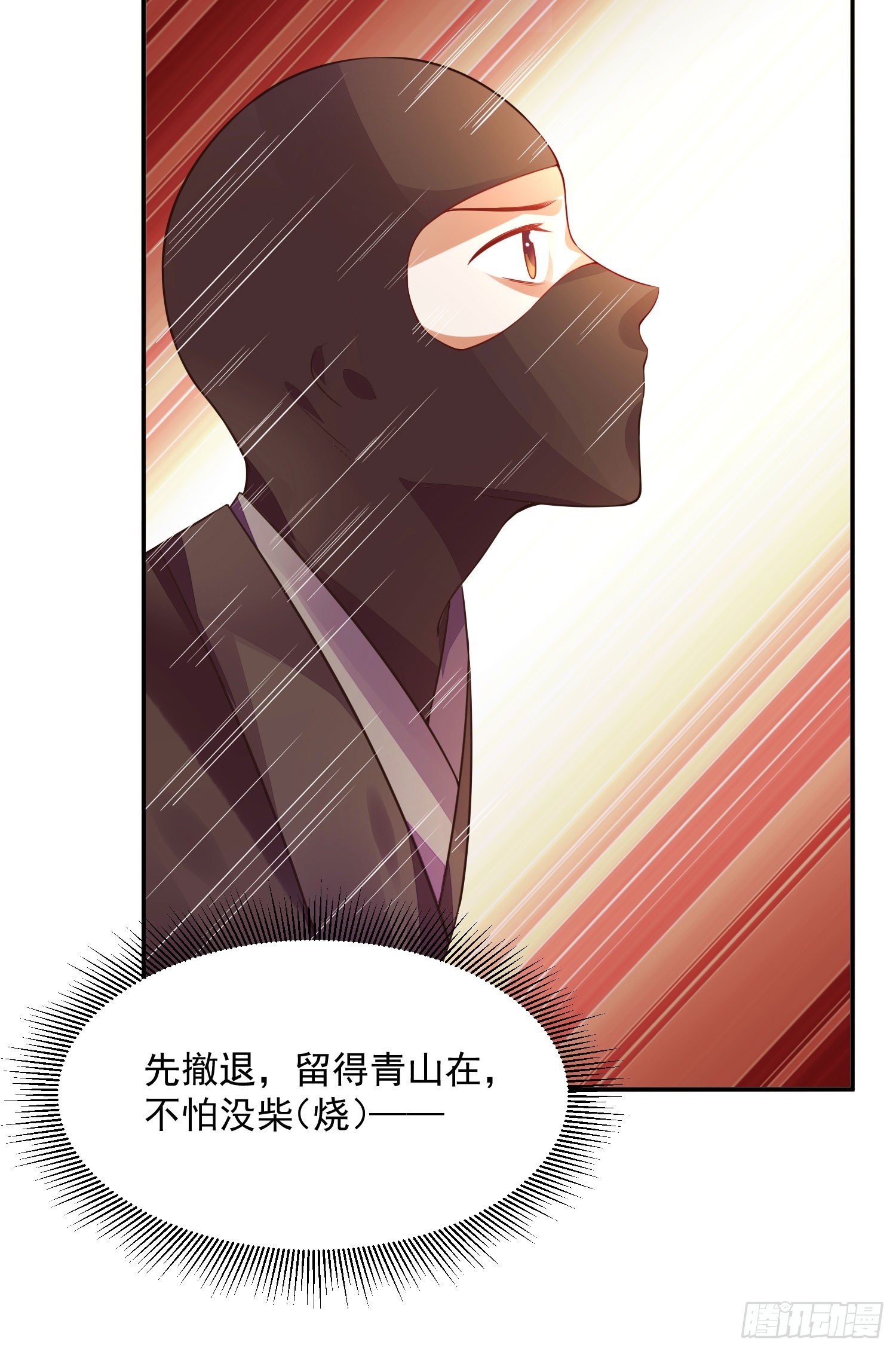 12 这次真的死了……15