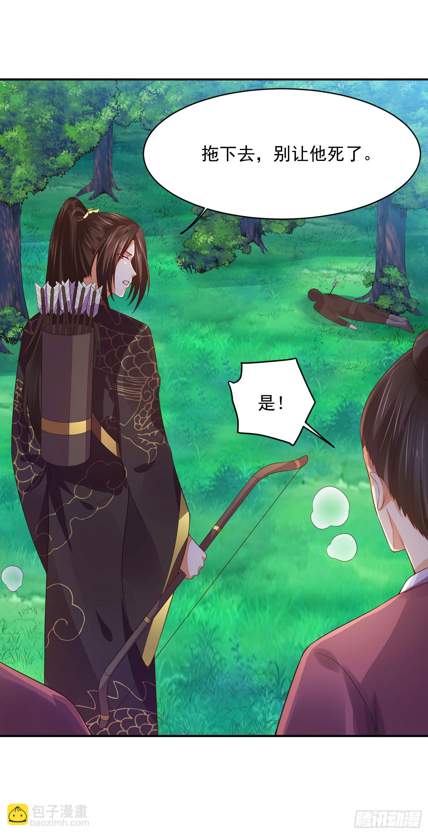 12 这次真的死了……20