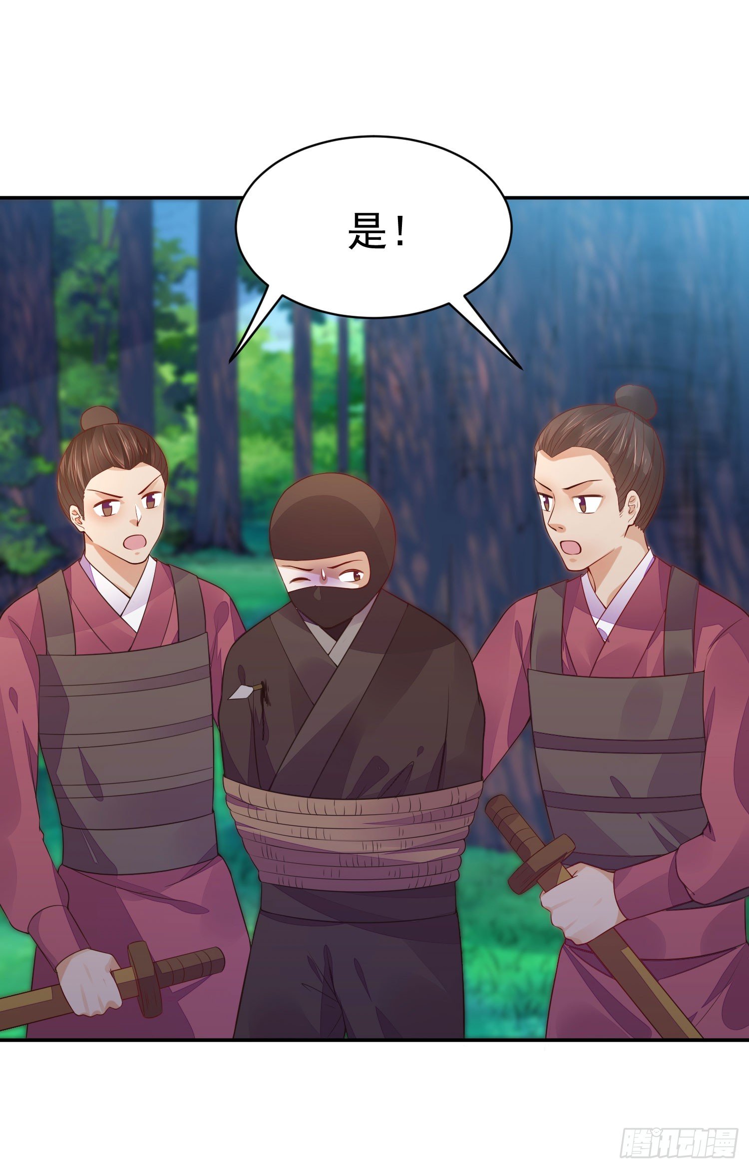 12 这次真的死了……22
