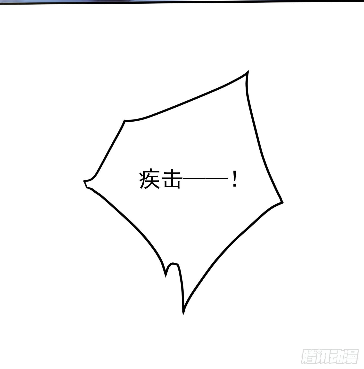 12 这次真的死了……29