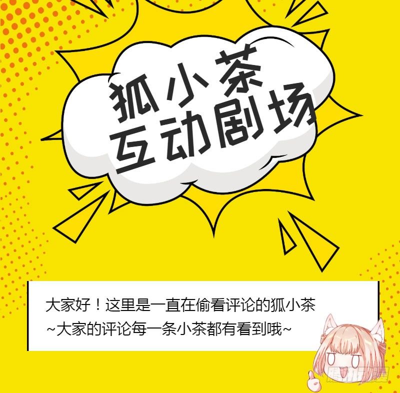 12 这次真的死了……31