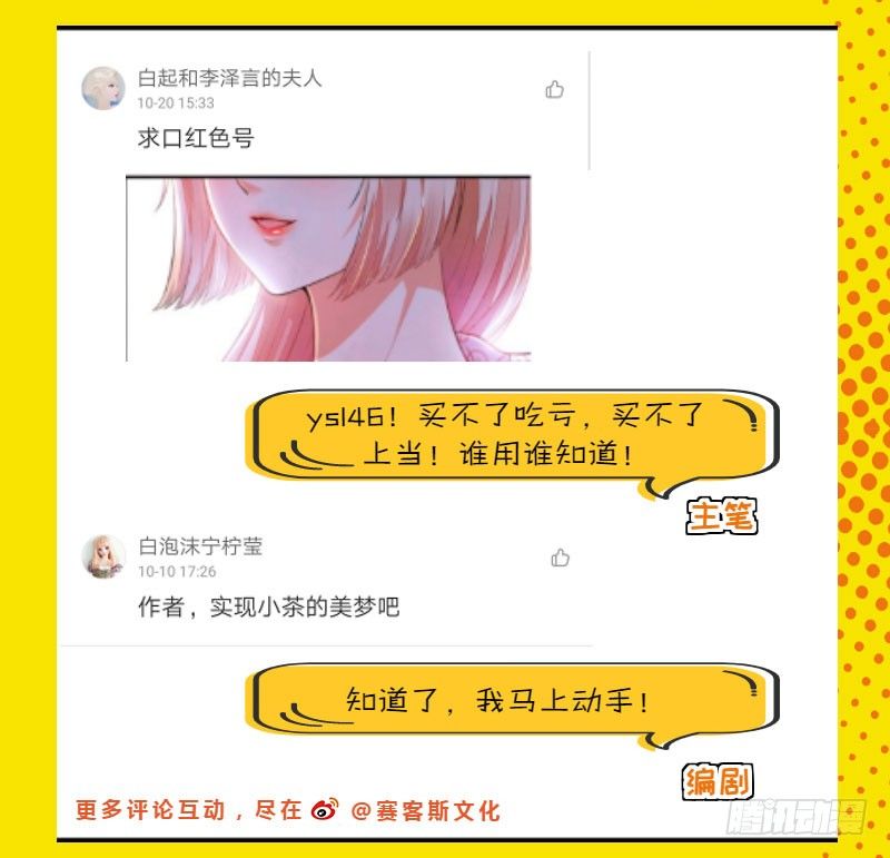 12 这次真的死了……32