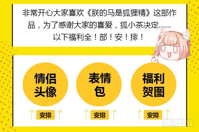 12 这次真的死了……33