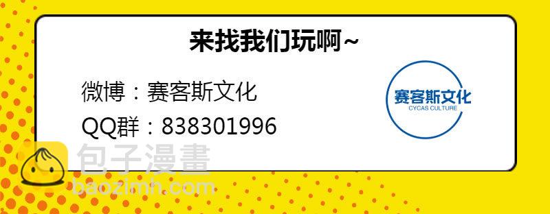 12 这次真的死了……34