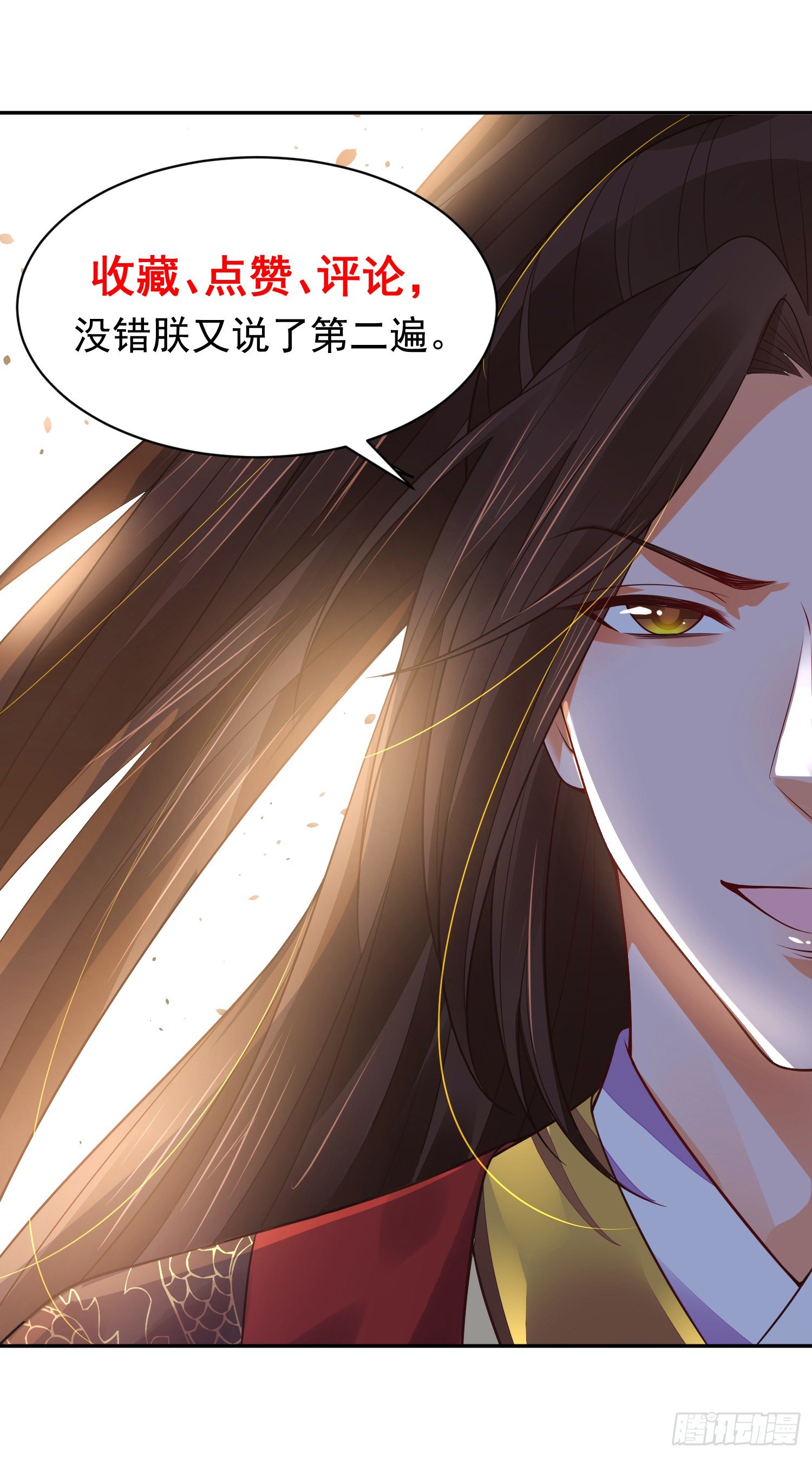 12 这次真的死了……35