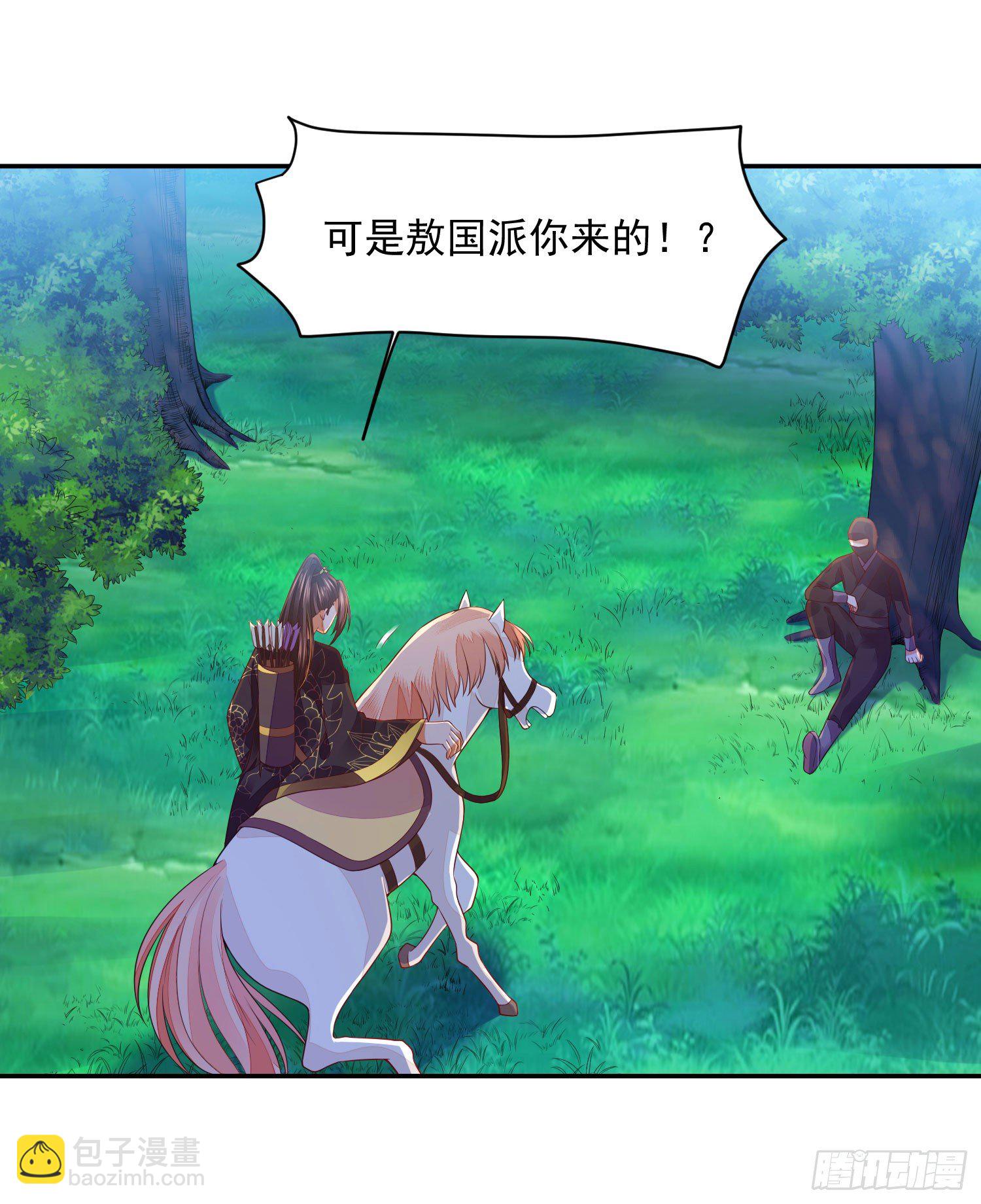 12 这次真的死了……8