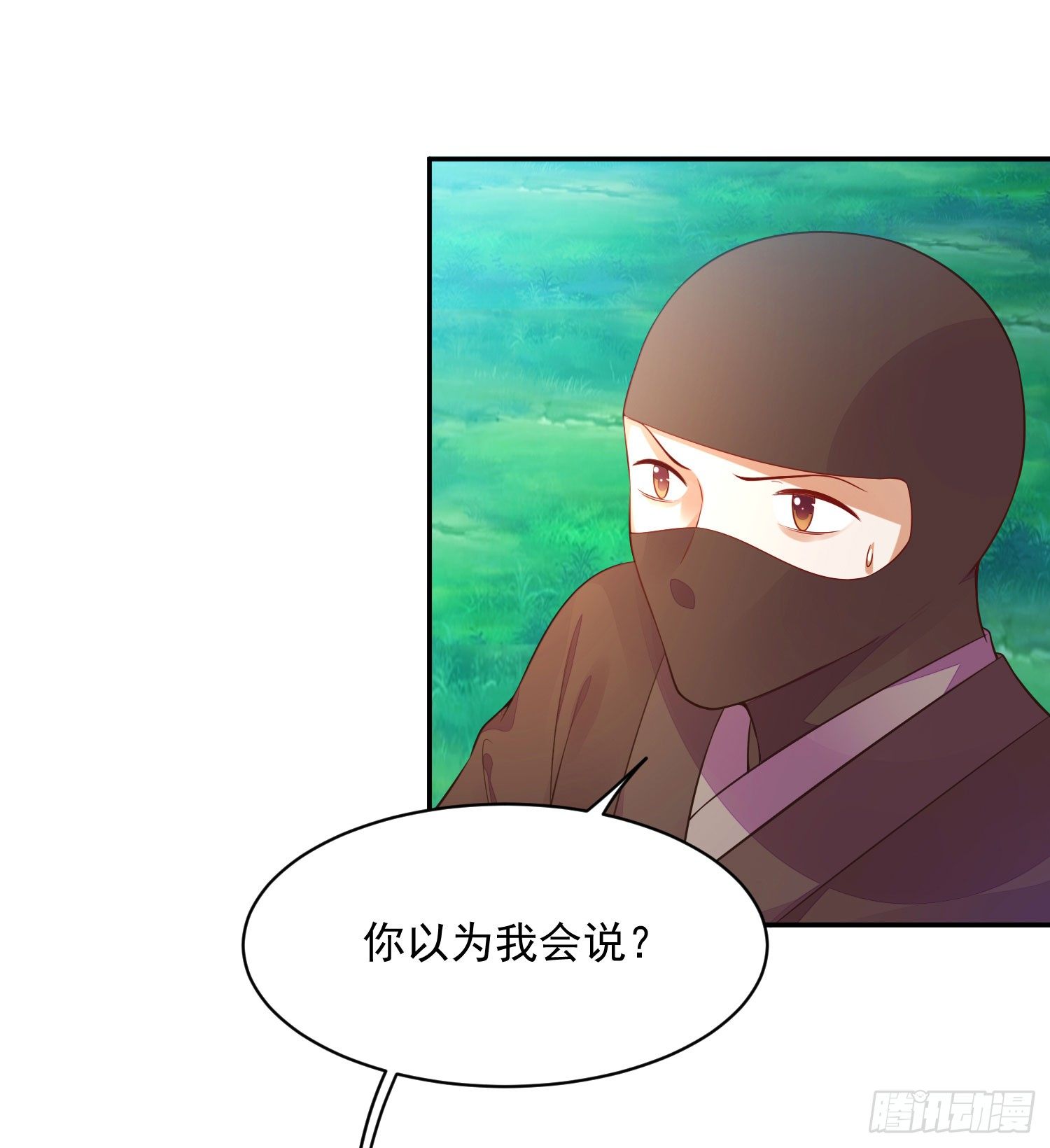 12 这次真的死了……9