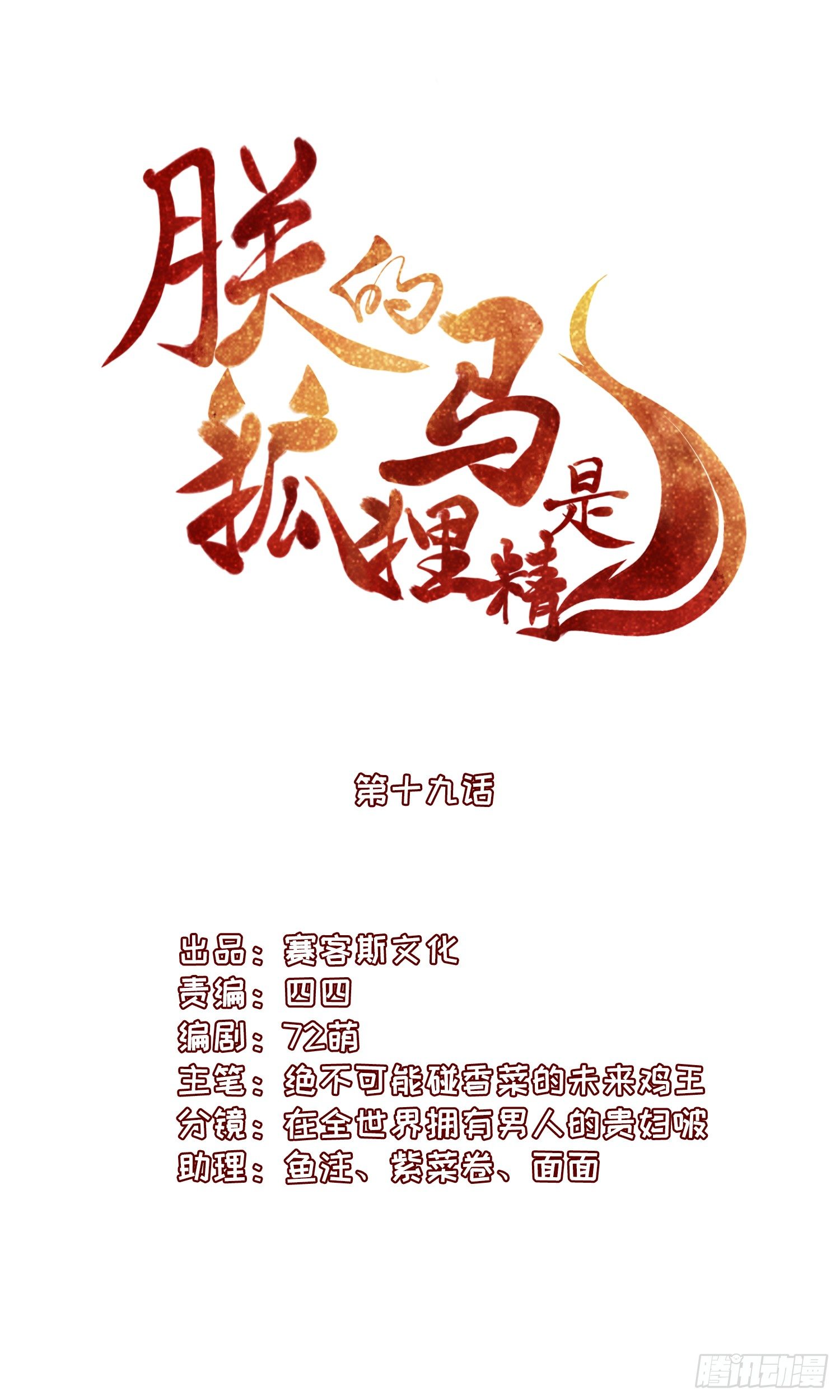 20 陛下可是想我了0