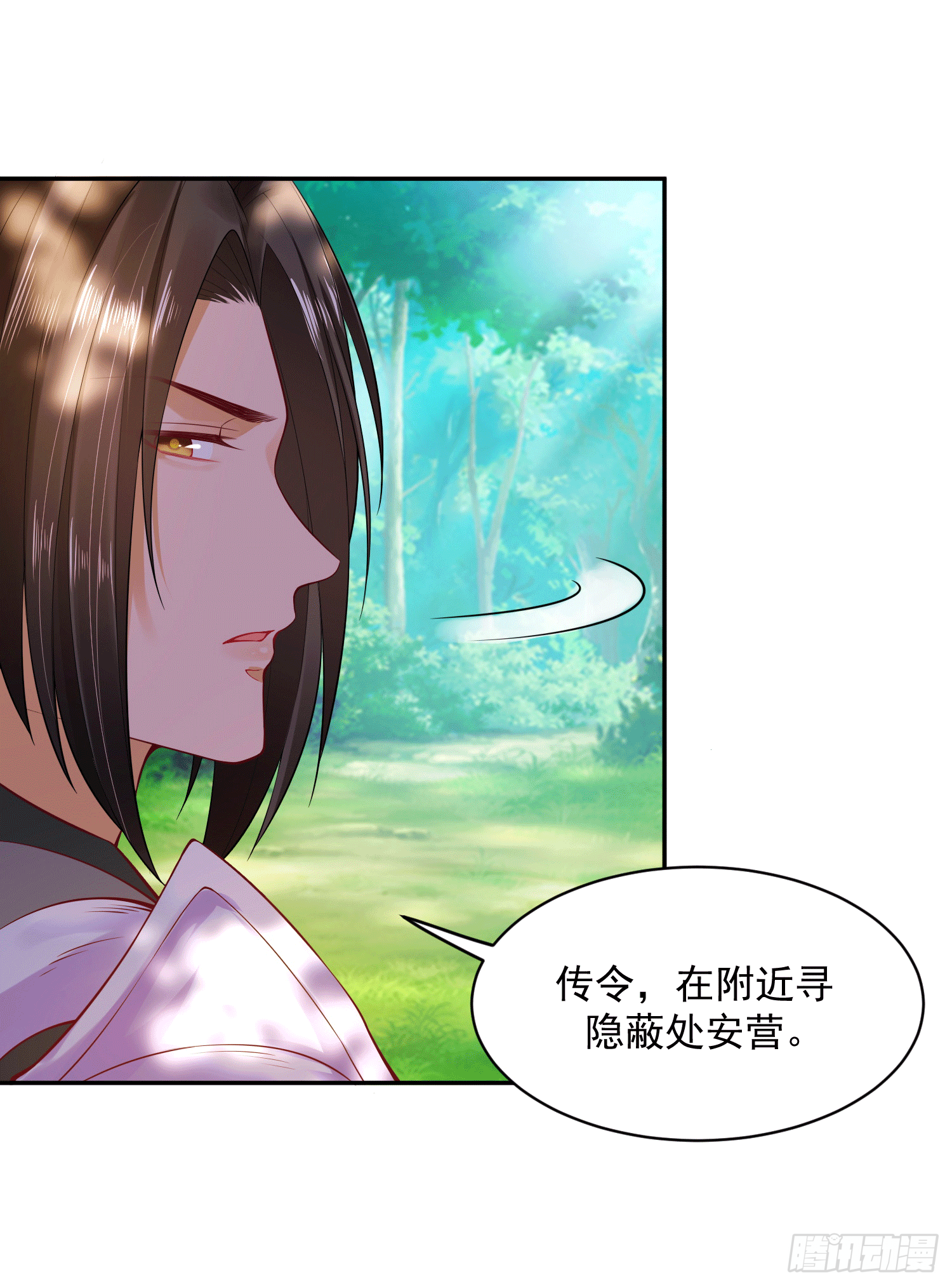 20 陛下可是想我了14