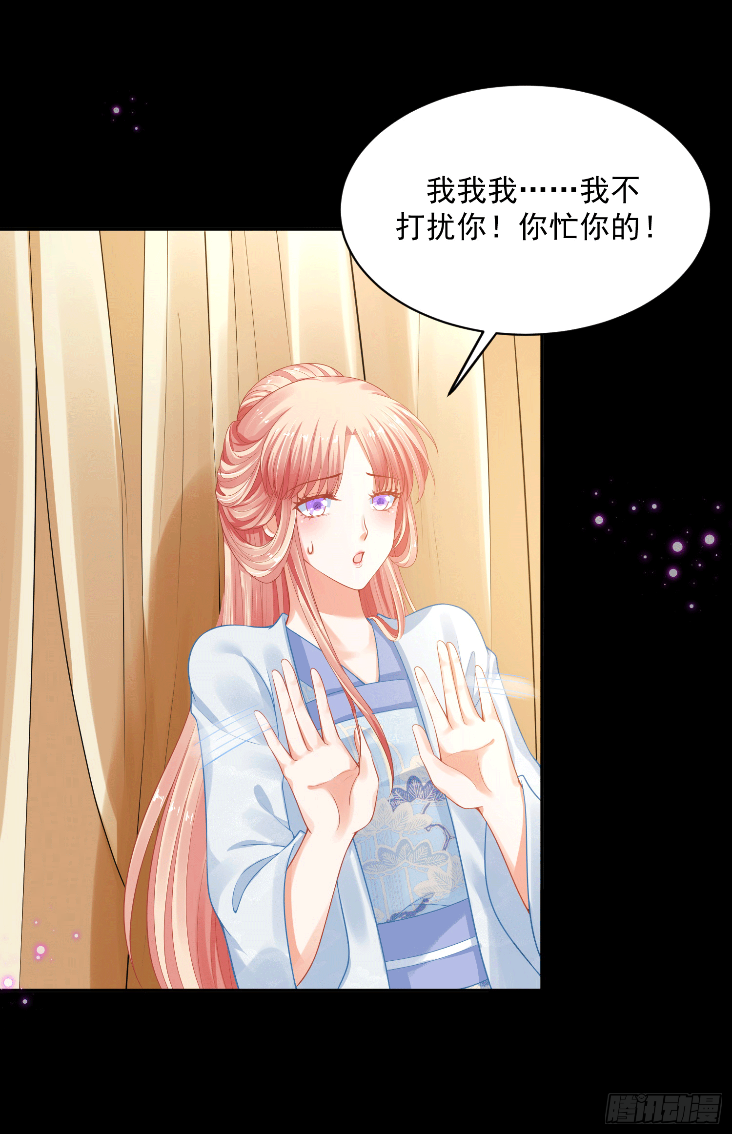 20 陛下可是想我了35