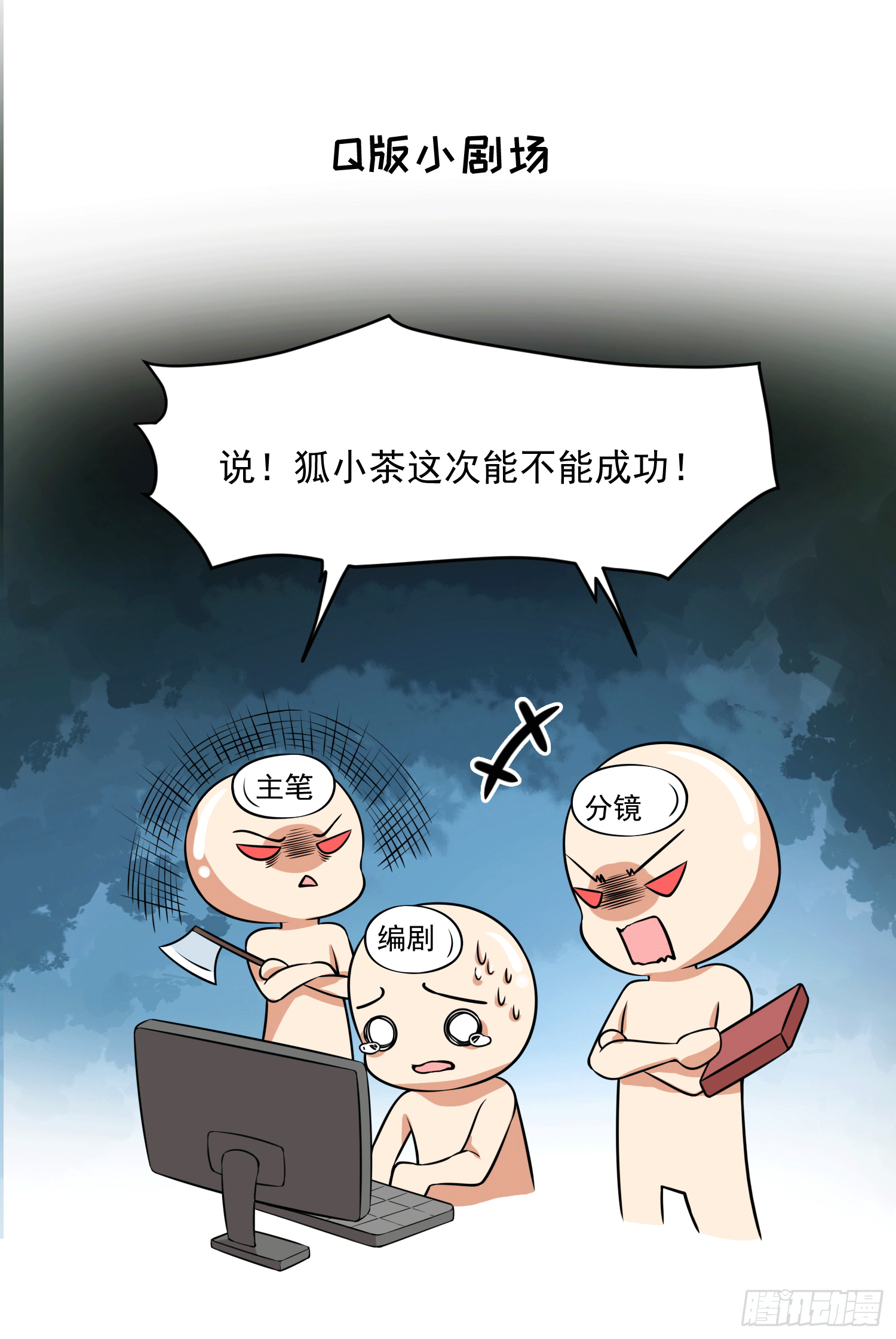 20 陛下可是想我了42
