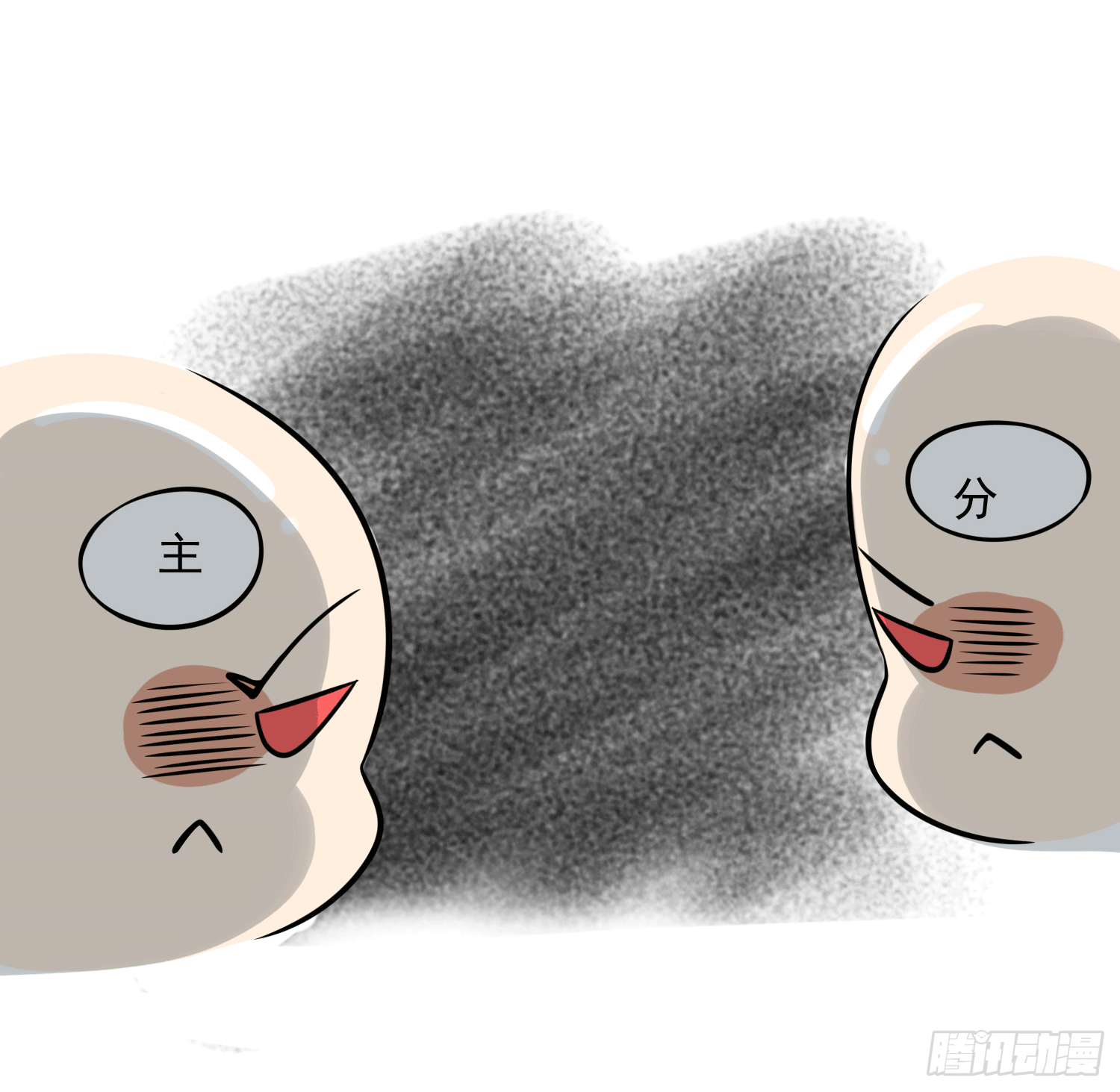 20 陛下可是想我了44