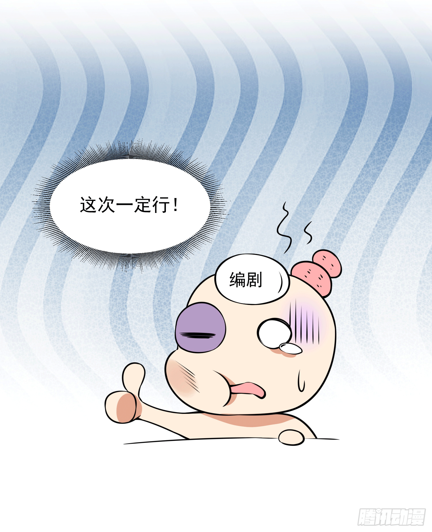 20 陛下可是想我了50