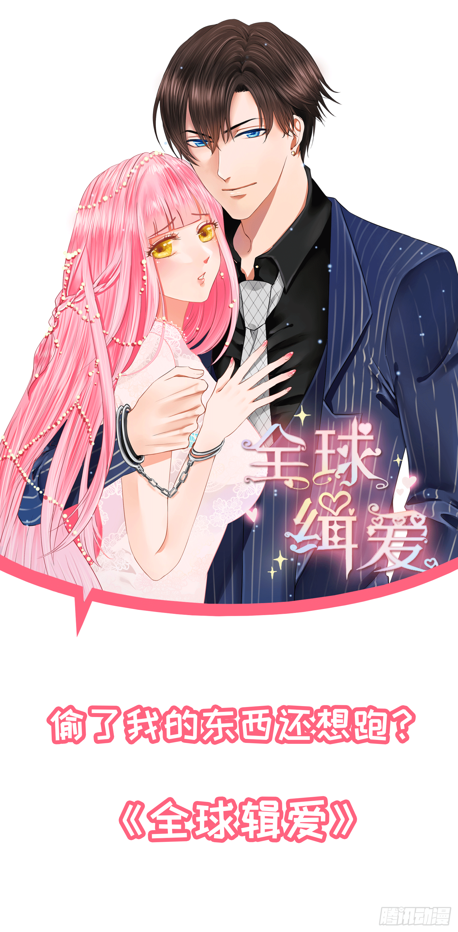 20 陛下可是想我了55