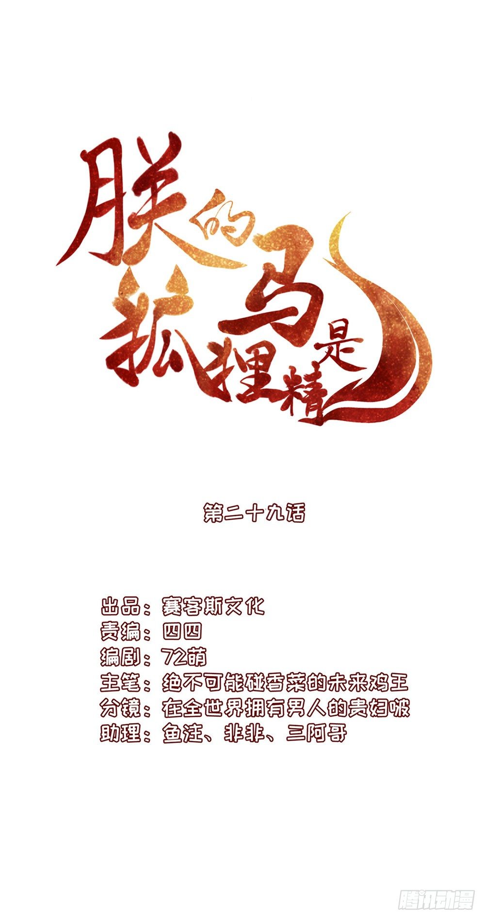 32 一起骑马0