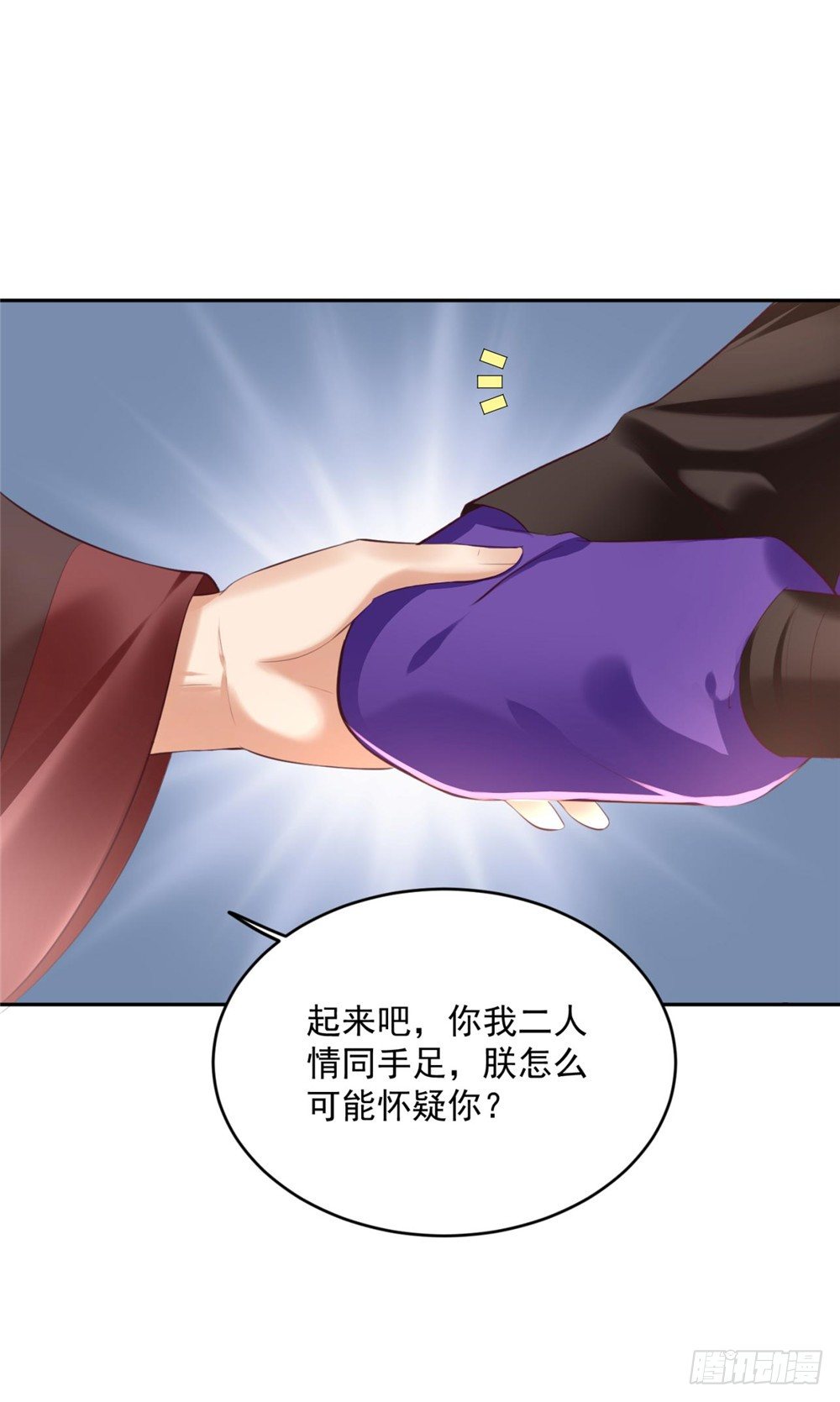 32 一起骑马11