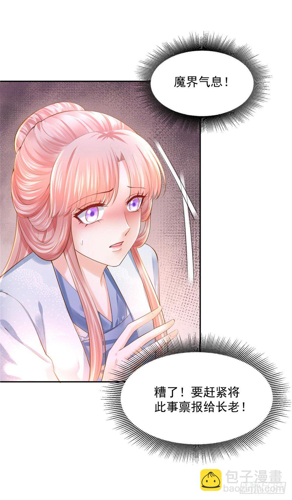 32 一起骑马18