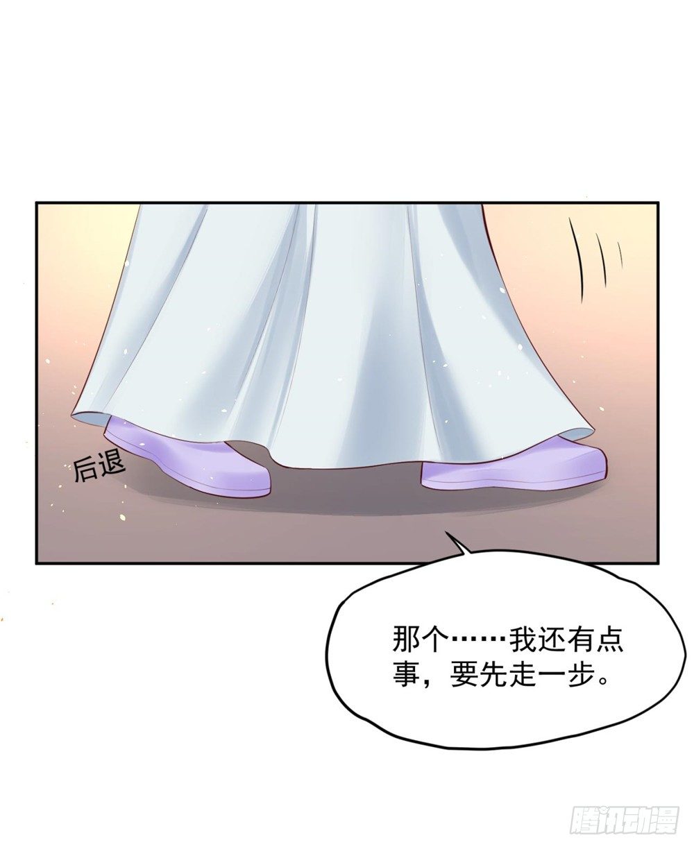 32 一起骑马19