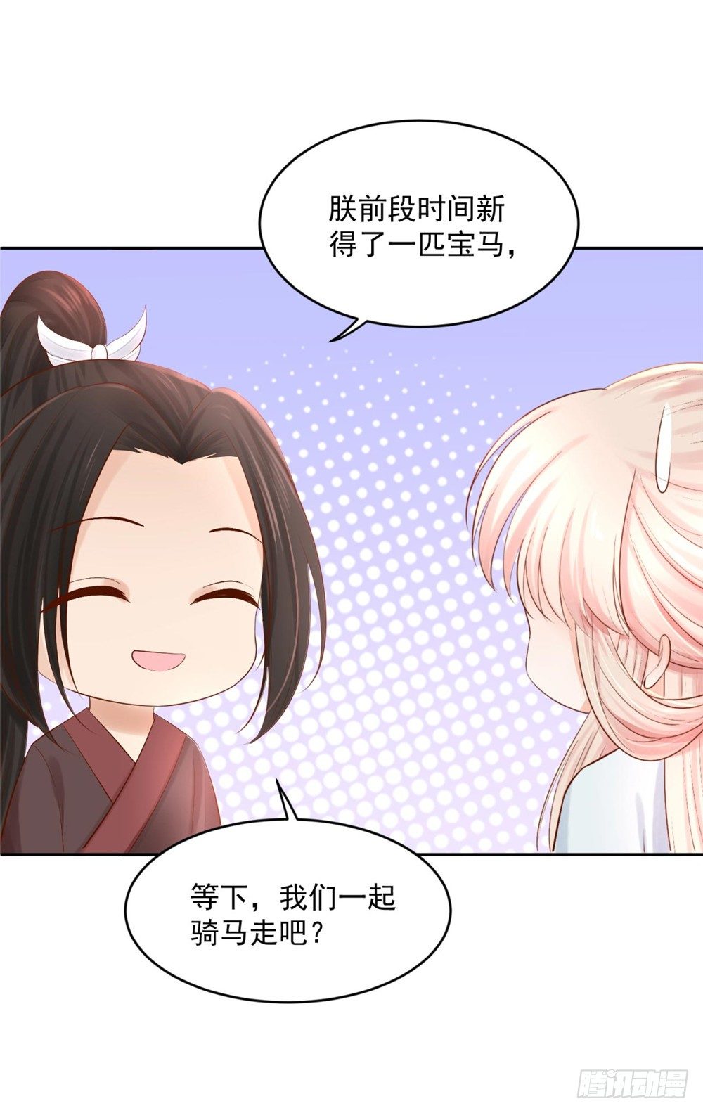 32 一起骑马26