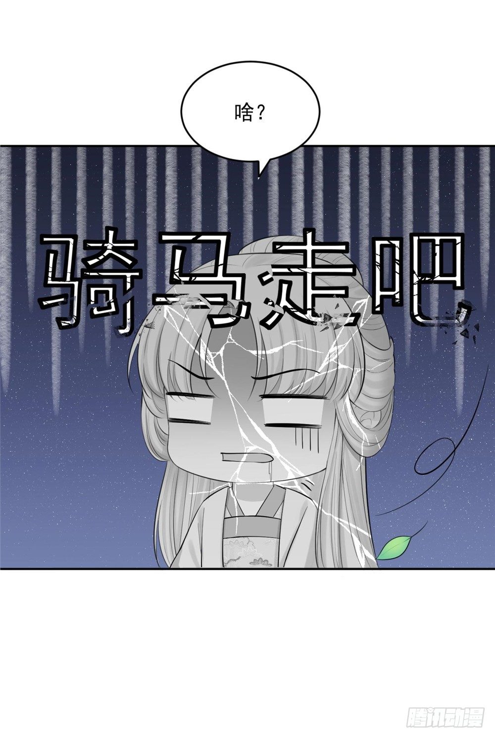 32 一起骑马27