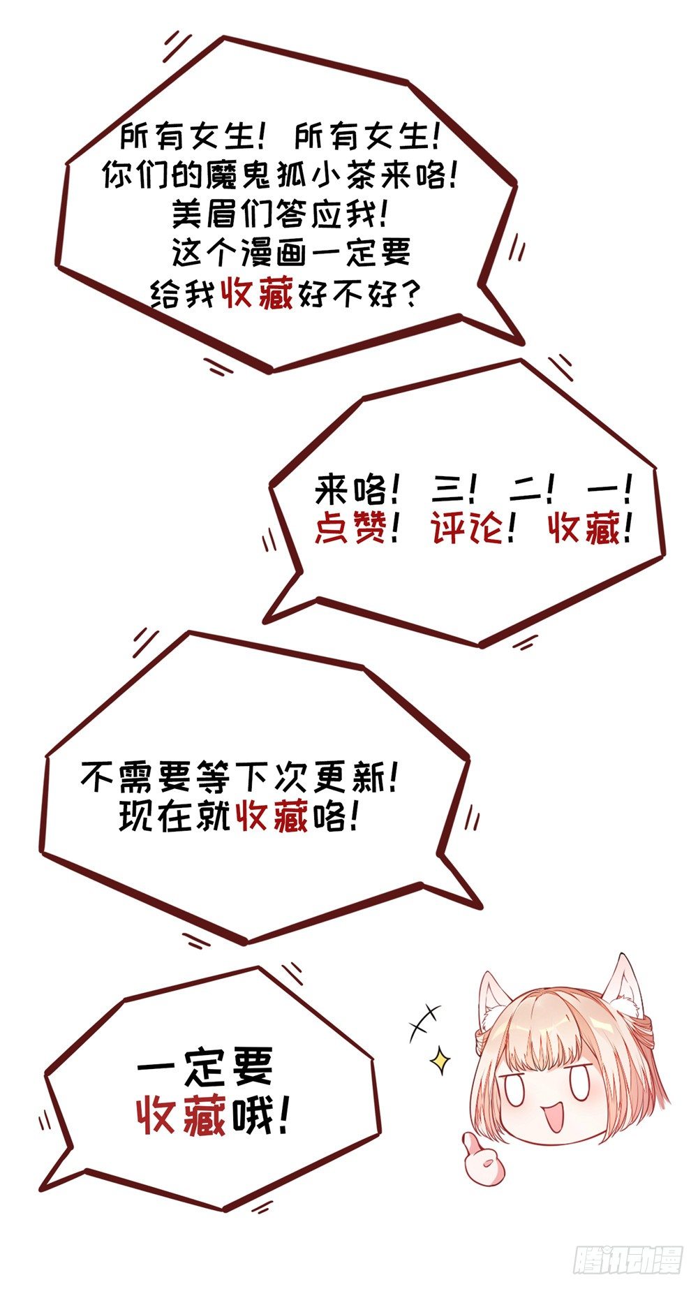 32 一起骑马28