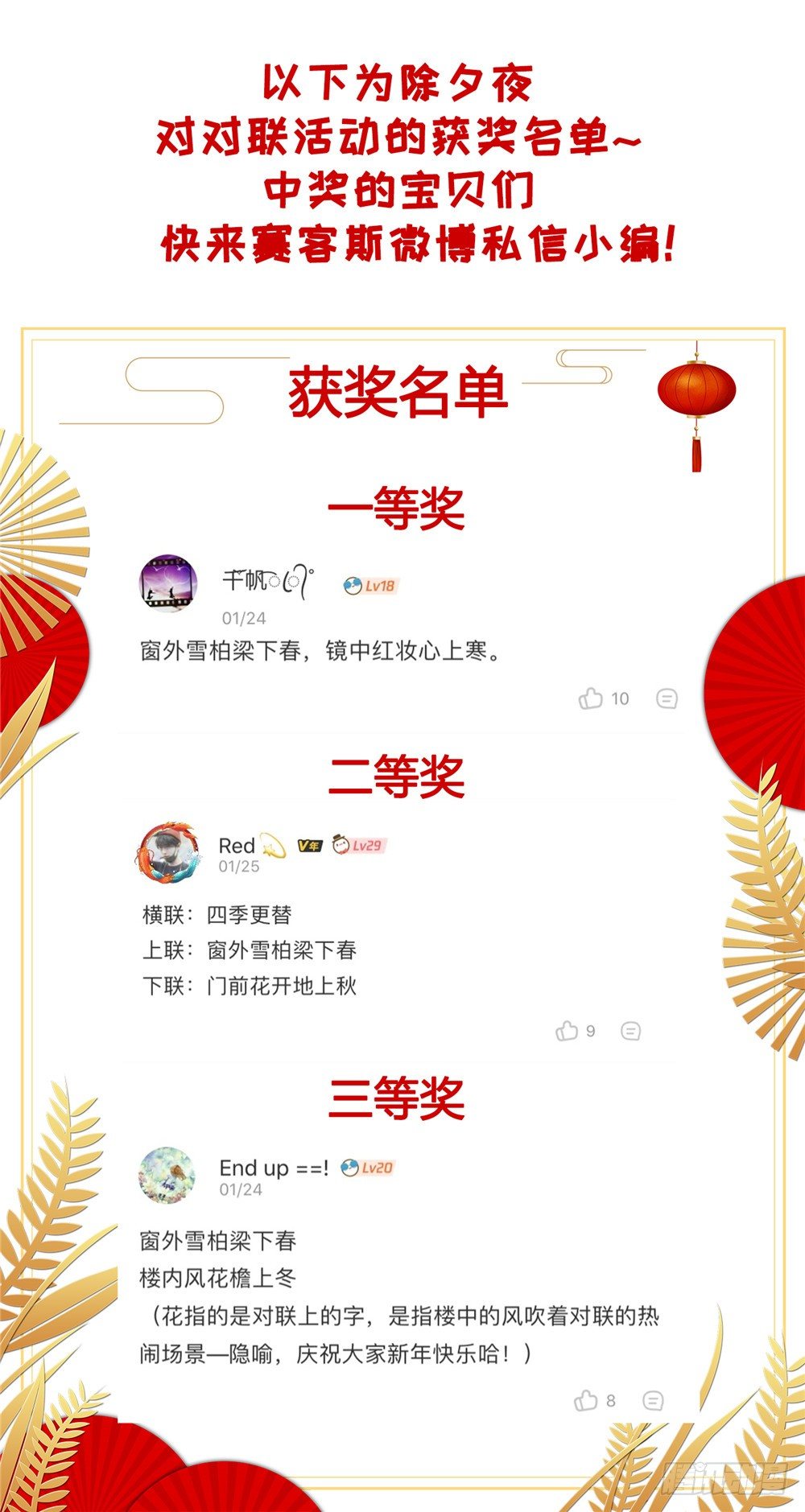 32 一起骑马29