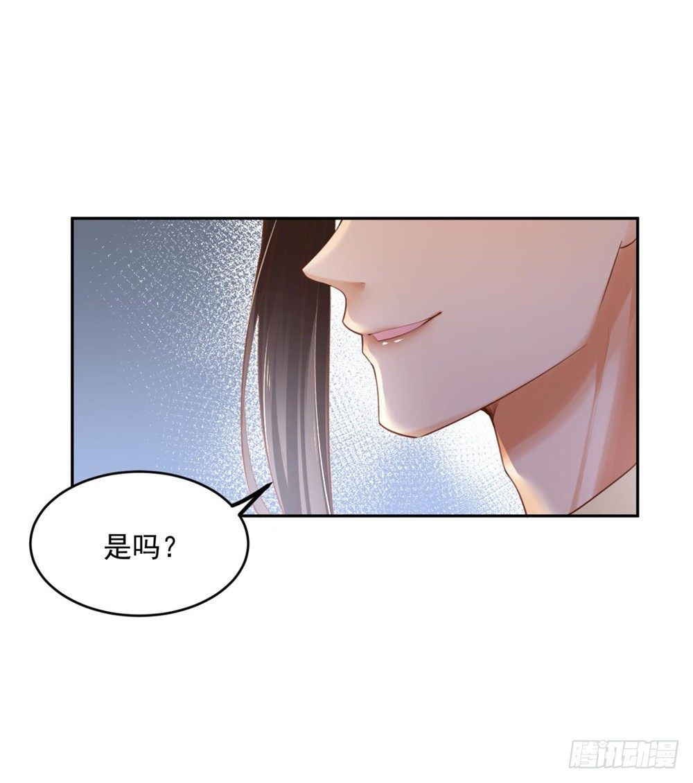 32 一起骑马6