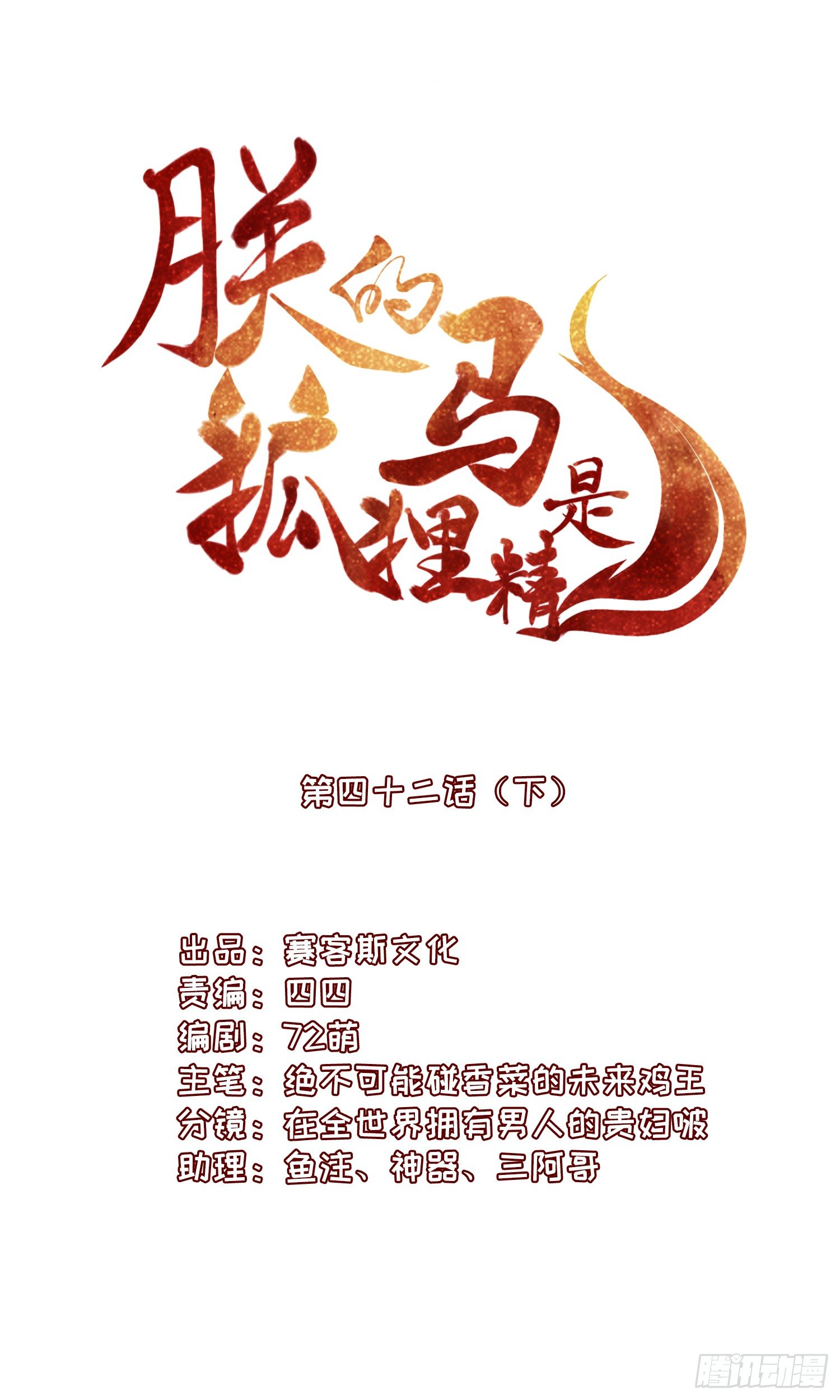 46 啊！舒服（下）0