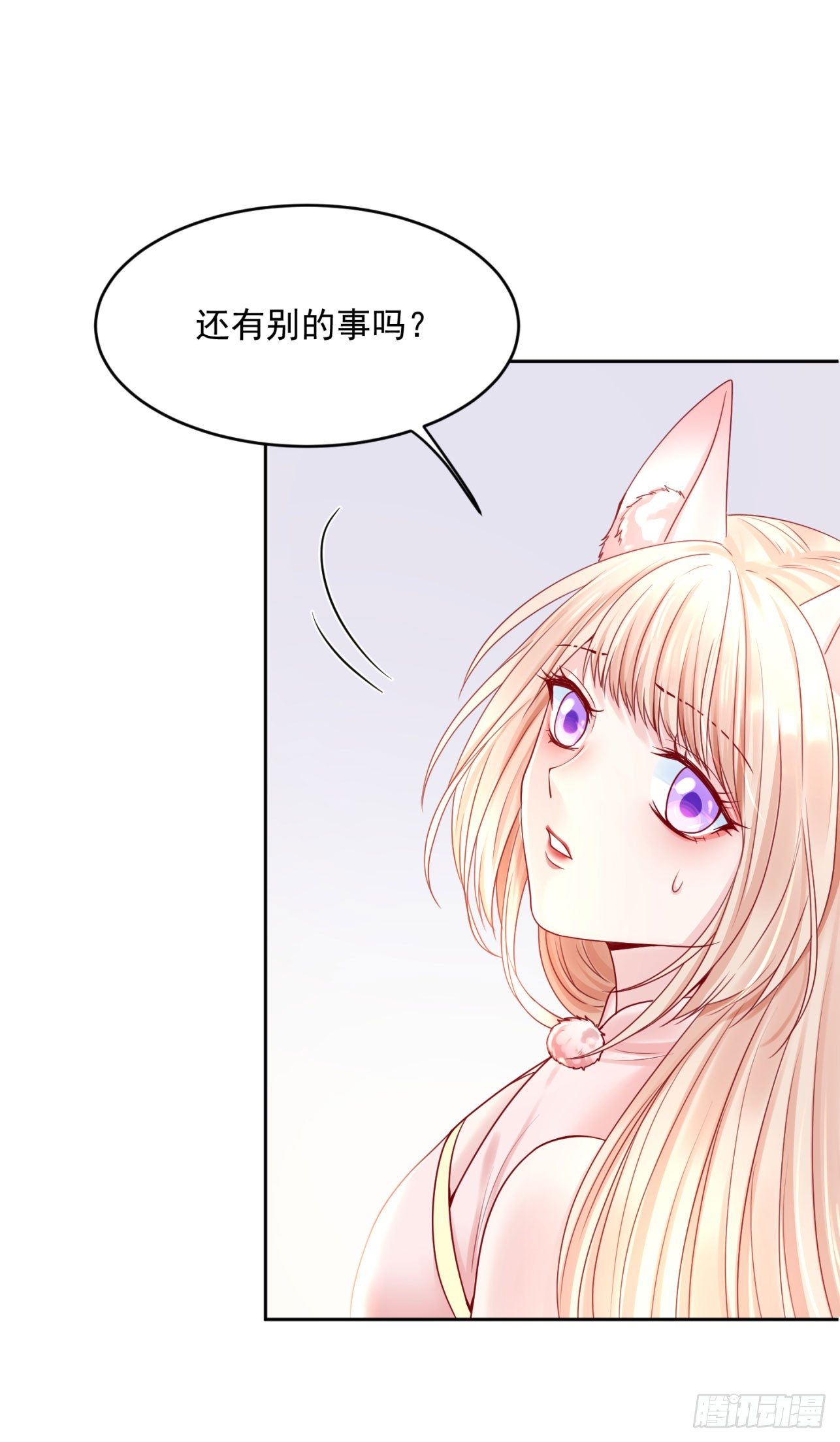 46 啊！舒服（下）13