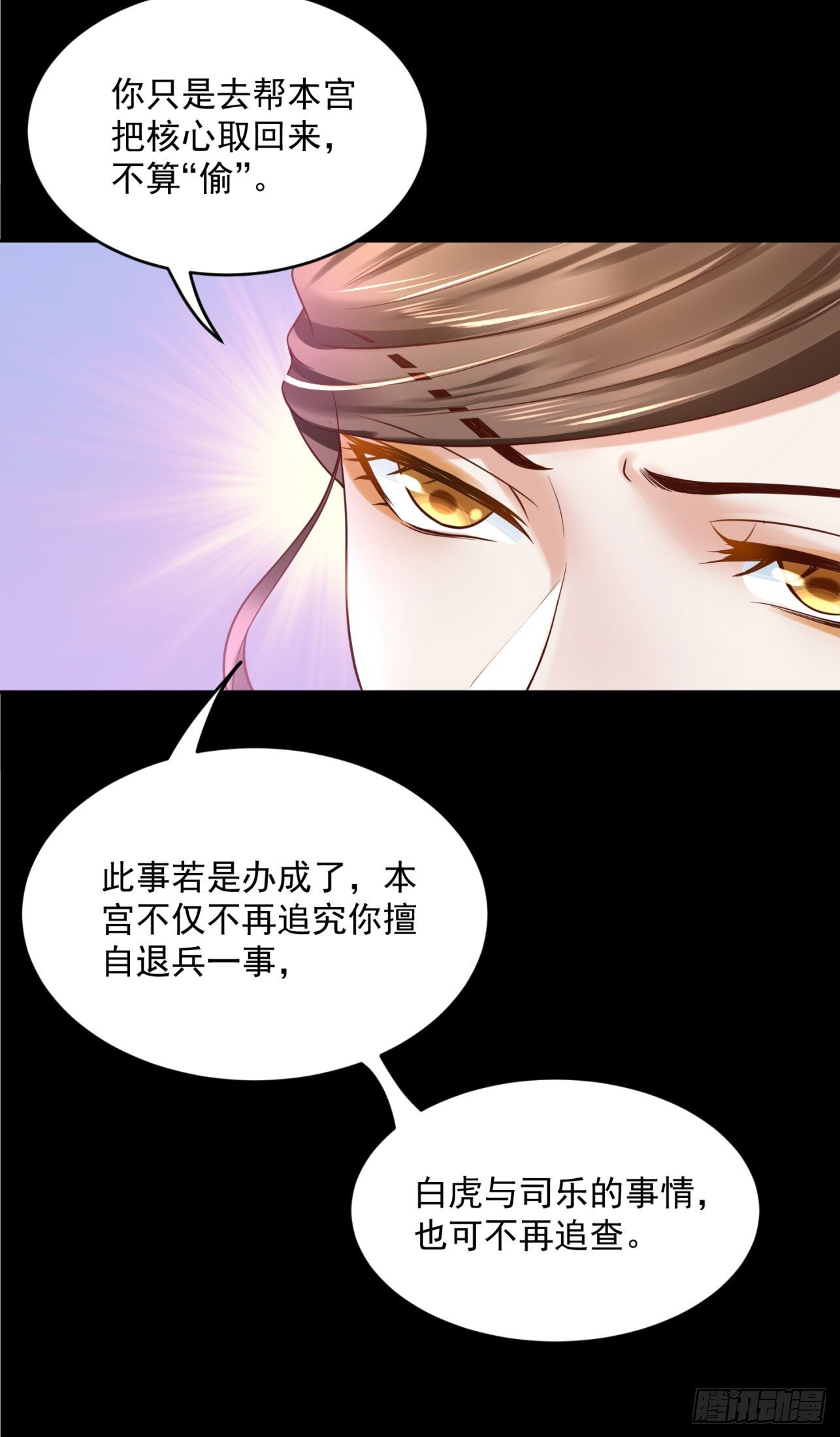 46 啊！舒服（下）22