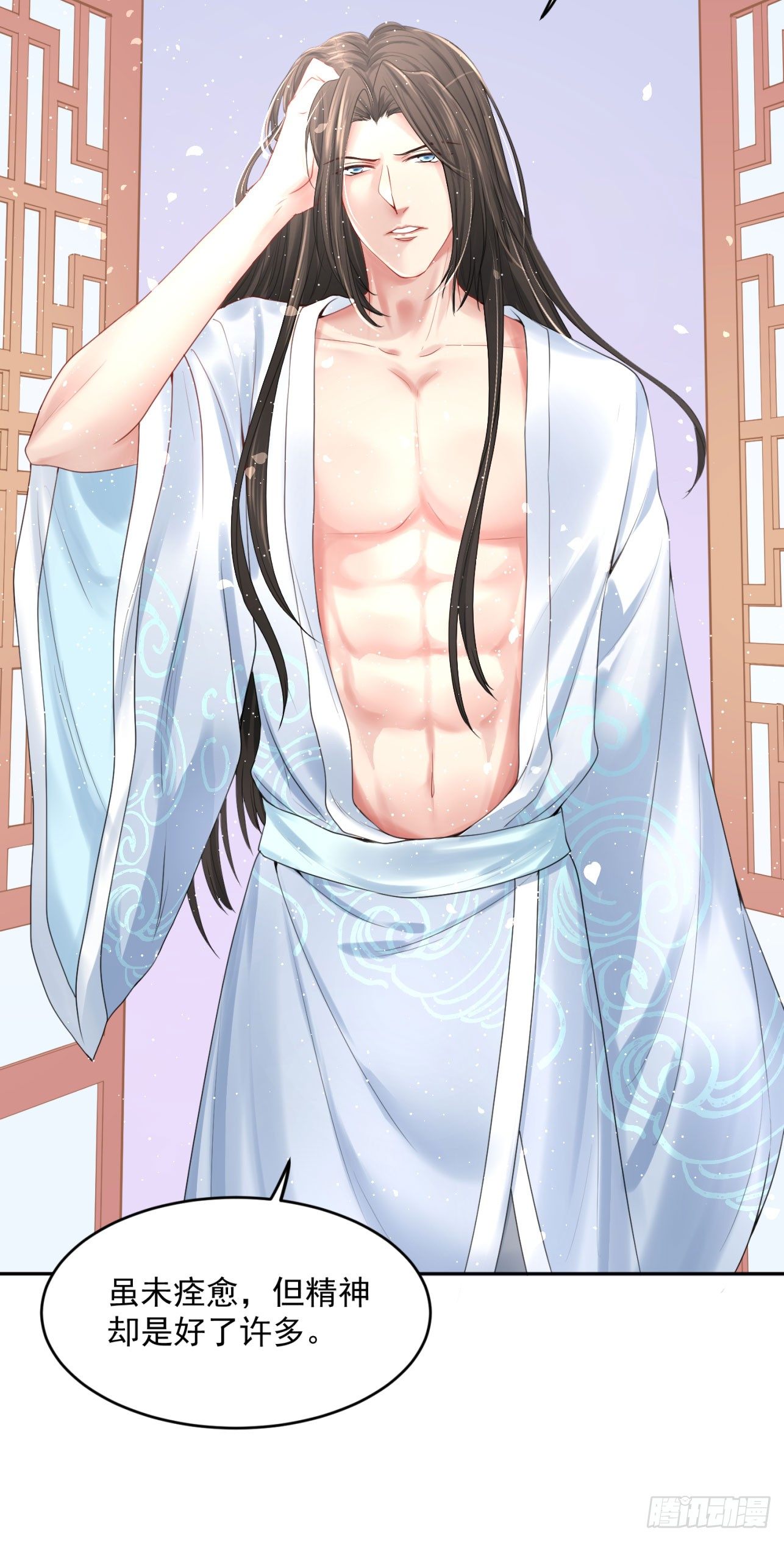 46 啊！舒服（下）4