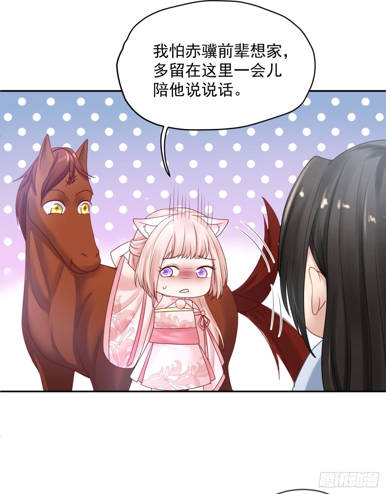 46 啊！舒服（下）9