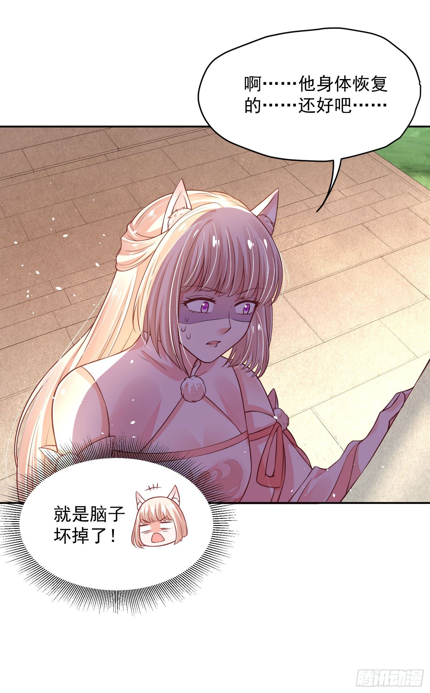 53 脑子坏掉了21