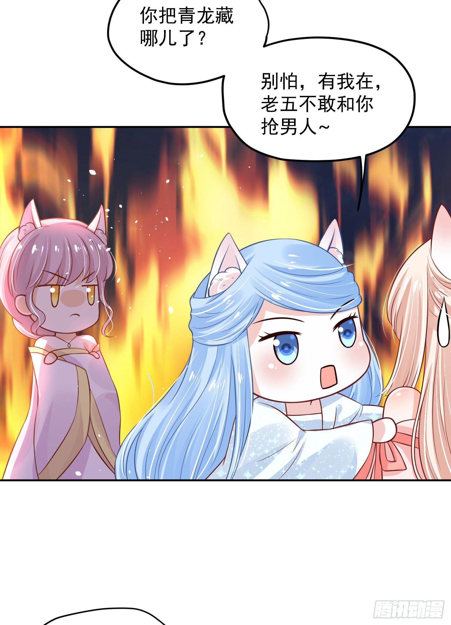 53 脑子坏掉了23